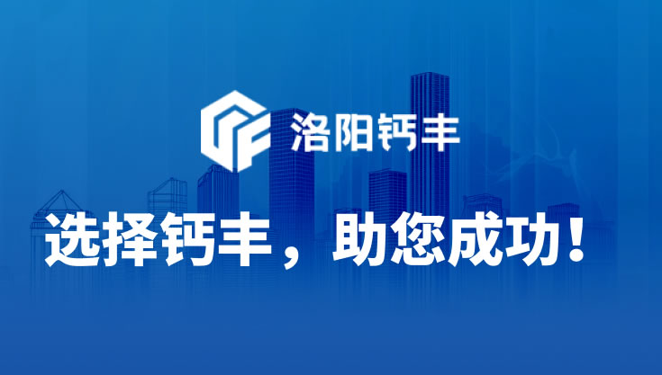 氫氧化鈣設(shè)備廠(chǎng)家